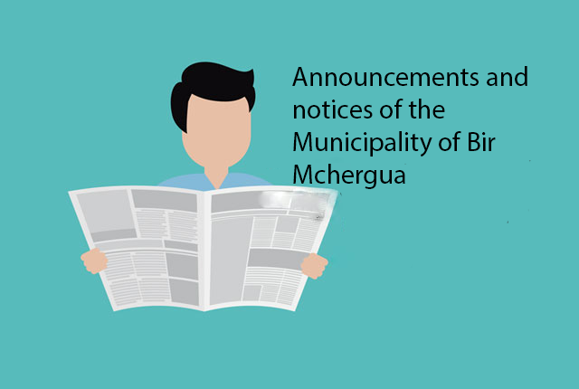 Announcements and Notifications